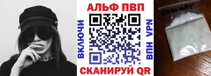 Купить где  Буйнакск  A PVP СК КРИС 