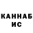 ТГК вейп khan de