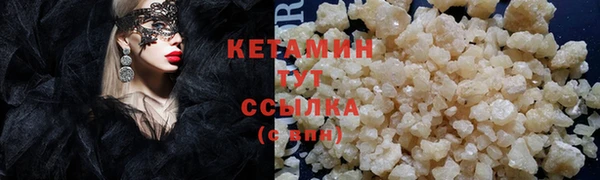 кокс Богородск