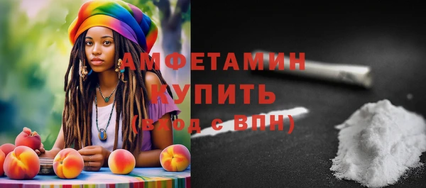 кокс Богородск