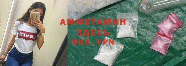 кокс Богородск
