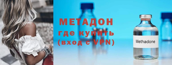 кокс Богородск