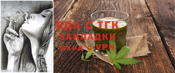 кокс Богородск