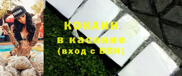 кокс Богородск