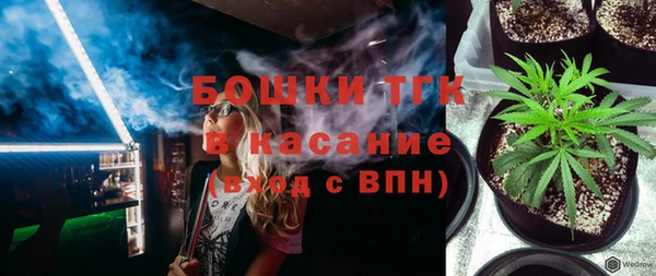 кокс Богородск
