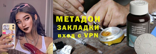 кокс Богородск