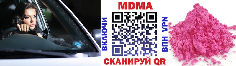Купить  Буйнакск  МДМА VHQ 