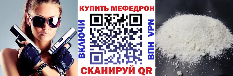 Купить  Буйнакск  Меф мяу мяу 