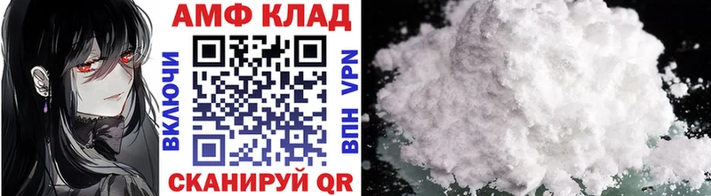 Купить закладки  Буйнакск  МЕТАМФЕТАМИН витя 