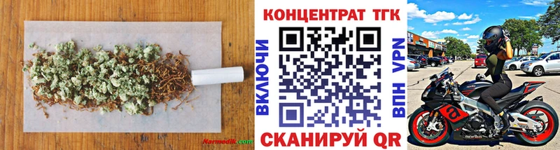 Дистиллят ТГК THC oil  Купить закладки  Буйнакск 