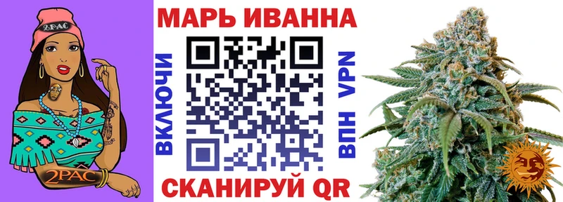 Шишки марихуана сатива  Купить закладки  Буйнакск 